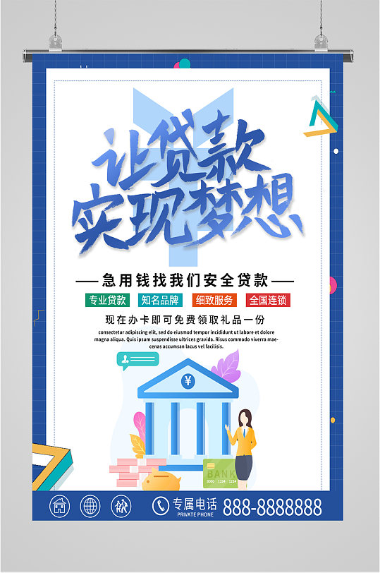 重庆个人借钱用于学费:这些途径和注意事项你必须知道
